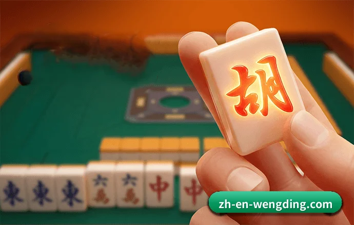 问鼎娱乐 APP 界面